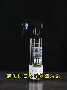 💗🙋♀️💗【店铺热销】飞漆去除剂汽车用柏油沥青清洗剂清洁剂白车用漆面去污除胶剂