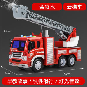 Xe Cứu Hỏa Lớn Có Thể Điều Khiển Bằng Lực Hấp Dẫn Cho Bé Trai Và Bé Gái Xe Cứu Hỏa Có Thể Phun Nước Xe Cứu Hộ