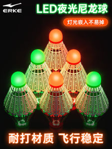 Erke Night Glow Nylon Shuttlecocks Plastic Feathers Indoor Outdoor Training Fluorescent Light Emitting Windproof Badminton Balls