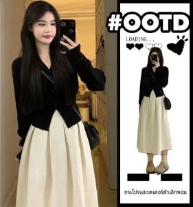 Early Autumn French Style Small Fragrance Wind Dress Gentle System Korean Drama Rich Girl Two-Piece Set Dress Pure Color V-Neck Long Sleeve A-Line Skirt