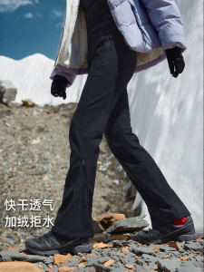 Pioneer camp | Winter Softshell Flared Trousers Fleece-lined Pants