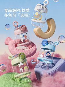 Cốc Nước Cốc Hút Cốc Đựng Nước Cho Trẻ Em Mới 2025 Cốc Nhựa Có Nắp Đậy Hình Chú Gấu Dễ Thương Cho Bé Gái Đi Học Mẫu Giáo