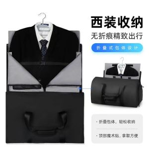 Men Business Suit Tailored Suit Travel Bag Buggy Bag Cosmetics Bag Portable Foldable Luggage Bag