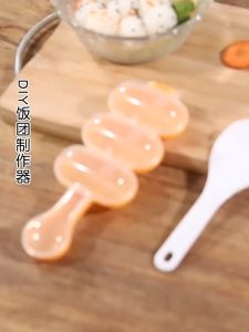 Cetakan Nasi Bento Bulat Gulung Bola + Centong Nasi / Rice Ball Shaker