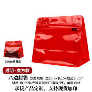 กระเป๋าสีลูกกวาดสำหรับกาแฟ ขนาด 250 กรัม 10 ใบ ปิดด้วยซิป ป้องกันการรั่วไหล ป้องกันแสงแดด ป้องกันอากาศ ป้องกันความชื้น