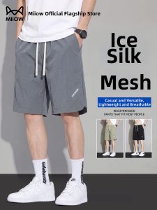 MiiOW | Leisure Light Thin Icy Silk Shorts