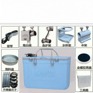 HENG GUAN | Suitcase Bucket Stainless Steel Cannon Mount Fish Guard Adjustable Feet Full Magnetic Bait Tray Fishing Chair Accessories