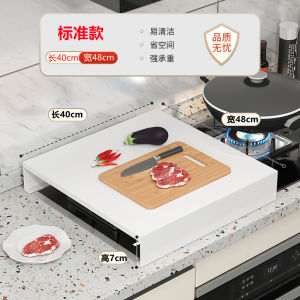 Modern Simplicity Gas Stove Cover Board Support Induction Cooker Kitchen Storage Rack Sink Dishwasher Cover Board Countertop Support Bracket