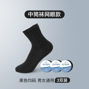 Disposable Compression Socks Bean Bag Disposable Thin Travel Cotton Socks Tube Socks Men and Women Sweat-Absorbing Breathable Sports Socks