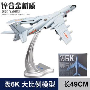 H-6K Bomber Model Alloy Military Aircraft Retirement Gift Space Model Static Model Plane Bomber Scale 1:72 for Ages 14+ Male