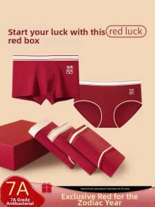 PIER N°5 | Red Wedding Underwear Set for Couples A-Grade Cotton Antimicrobial