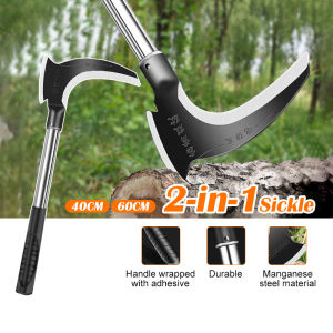 55/75CM Agricultural Sickle 2-in-1 Sickle/Axe Mower Harvesting Weeding Cut Tree Long Handle High Manganese Steel Double Sickle Sabit rumput serbaguna Pemotong Pokok 多功能镰刀
