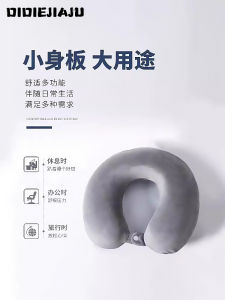Travel Plane U-Shaped Neck Pillow Particle Foam Filled Comfortable Adult Cotton Pillow for Office Zone Use