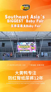 Limited-time offer:disposable diapers HK Rubber Duck Classic Series Diapers (Superconductive Skin-Friendly Highly Absorbent) Diapers Leak-Proof Skincare Maternity & Baby Products