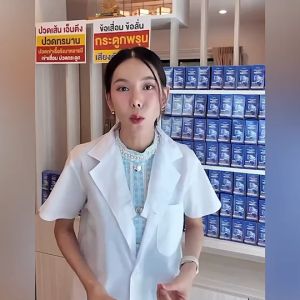 เรียวโก๊ะคอลลาเจน เรียวโก๊ะ  Ryoko Collagen Type || Plus Calcium ส่งตรงจากแบรนด์