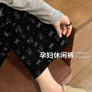 Quần Dài Thường Ngày in Họa Tiết Bướm Mỏng Không Cần Nâng Đỡ Cạp Rộng Cỡ Lớn Quần Dài Đến Mắt Cá Chân Cho Phụ Nữ Mang Thai Mùa Xuân