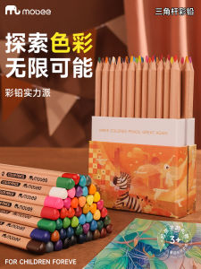 Mobee Triangle Pole Kids Color Pencil Oily Colored Pencil Drawing Primary School Students Only for Art 24 Colors 36 Colors 48 Colors Hand-Painted Sketch Kindergarten Beginner Painting Kit Erasable Storage Box