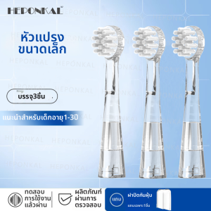 นุ่ม หัวแปรงสีฟันไฟฟ้าสำหรับเด็ก เด็กทารก หัวแปรงสำรองมารุได มารุได MA11 MA10 อ่อนโยนต่อเหงือก