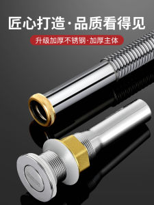 304 Stainless Steel Wash Basin Drain Pipe Odor Prevention Bathroom Sink Drainage Pipe Home Decoration Bathroom Accessories