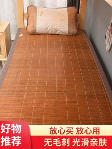 Foldable Double-Sided Bamboo Cooling Mat Single Person Student Dormitory Summer Bedding Lin Ying Po Brand Pure Color 190x90cm