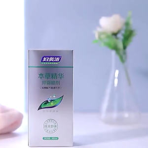 Fu Yan Jie Intimate Antibacterial Spray Portable Hygiene Sanitary Private Care Feminine Care