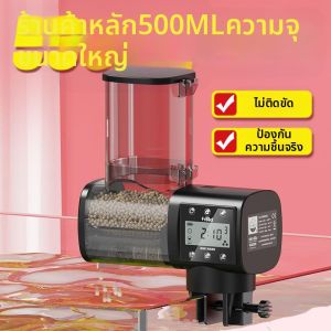 HUIYANGXU | Máy Cho Thức Ăn Tự Động Dung Lượng Lớn Thông Minh