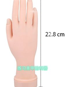 Nail Art Practice Fake Hand Flexible Bendable Silicone Fake Hand For Nail Art Beginners