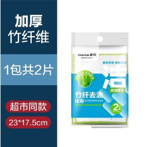 Tấm Lau Nhà Kháng Khuẩn Dày Chà Bát Đĩa Tấm Lau Nhà Bằng Polyester Thấm Nước Không Rụng Bằng Polyester Dụng Cụ Vệ Sinh Gia Đình