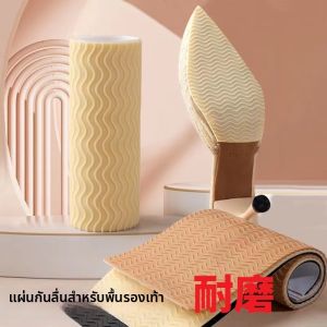 Non-slip Noise-reducing Thick Shoe Sole Replacements