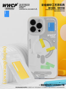 Wu Wang Lets Begin Computer Desktop Folder Frosted Phone Case Magnetic Suction Transparent Card Cover Creative Stylish Ins Style Minimalist Original Applicable for Apple 13iphone15promax14pro16