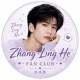 Zhang Ling He Fans Club