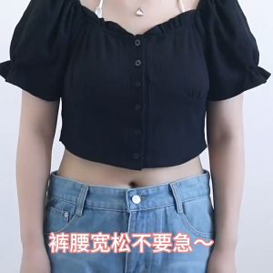 BECORATE Four leaf clover waist cinching buckle detachable nail free sewn jeans waist size adjustable waist cinching tool