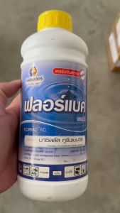 ฟลอร์แบค 1 ลิตร สารชีวภัณฑ์ เชื้อบาซิลลัส ทูริงเยนซิส ลดหนอน ปริมาณ 24 ชั่วโมง หรือมากกว่า ผ่าดอกได้ ผักปลอดสารพิษ 24 ชั่วโมง
