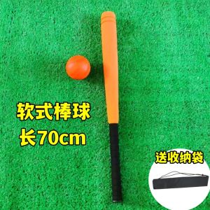 Soft Style 70cm Baseball Bat Children Training And Competition Grade Plastic Sponge Bat for Little League And Softball
