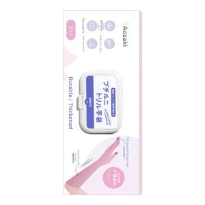 Durable Kitchen Dishwashing Long Thick Nitrile Disposable Gloves