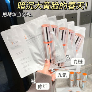 PROYA | Anti-Fatigue Hydration Facial Mask 5pcs