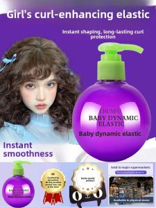 SUYANGIR | Post-Perming Hair Treatment Elasticity Moisturizing Styling Essence