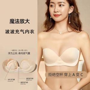 Inflatable Invisible Thickened Wedding Dress Bra without Straps Womens Underwear Full Cup V-Neck Back Double Buckle Nylon Fabric