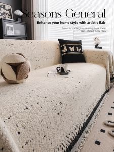 Luxurious All-Season Full Cover Sofa Slipcover