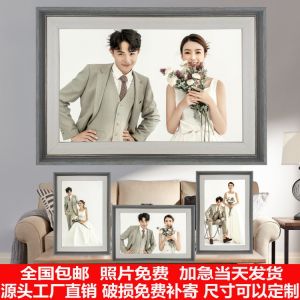 Modern Minimalist Full Family Portrait Wedding Photo Print with Frame Hanging on Wall Washing Photo Making Picture Frame