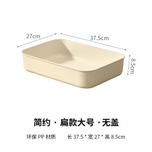 Plastic Covered Storage Box Home Use Organizer Basket for Toys Snacks Clothes Desktop Storage Bin Stackable Rectangular Dustproof