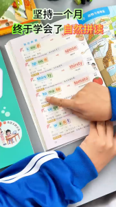 🔥正版🔥拼读法速记单词 779个必背单词拼读速记 48个国际音标发音学习 25个情景主题分类 学会就能开口说 解锁单词速记密码