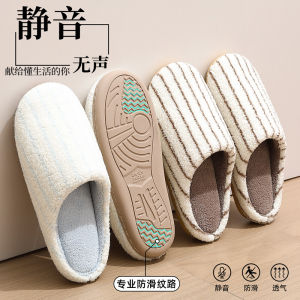 Dép Đi Trong Nhà Đế Mềm Chống Trượt Ấm Áp Mùa Đông Cho Cặp Đôi Đế EVA Dép Đi Trong Nhà Phong Cách Nhật Bản Cho Nam Và Nữ