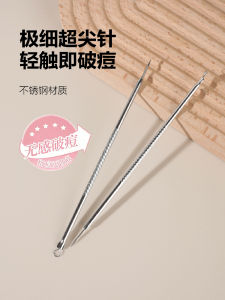 Acne Needle Blackhead Removal Tool Professional Beauty Salon Pimple Extraction Device Stainless Steel Facial Beauty Tool
