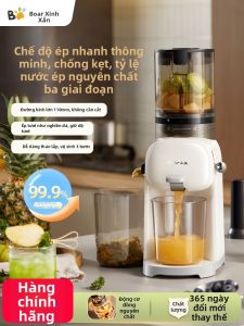 Bear | Automatic Large Inlet Pulp Separation Juicer