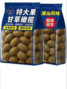 WENXIANGZAN | Nine-Processed Licorice Olive Dried Fruit 500g