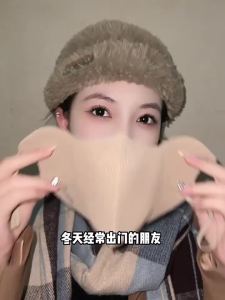 Drinkable Winter Mask with Eye Protection Windproof Breathable and Heat Insulating