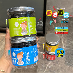 15 Viên Nén Thảo Dược Coloreras Lazy Person Health B Preparation Foot Soak Wet Cold Sleep Eighteen Flavors Concentrated Extraction