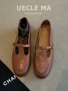 Mary Jane Vintage Flats