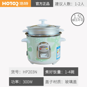 Hotor Retro Mini Electric Rice Cooker Non-Stick with Steamer Automatic Small Household Kitchen Appliance for 1-3 People
